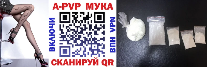 Alpha-PVP Соль  Купить закладки  Петровск 