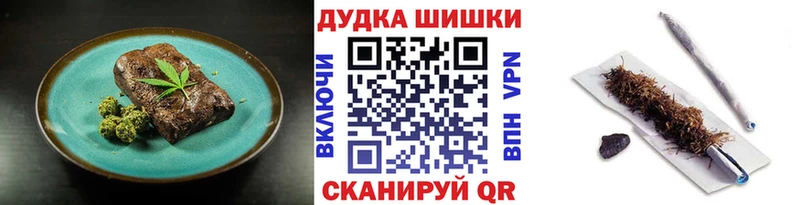 Купить где  Петровск  Cannafood марихуана 