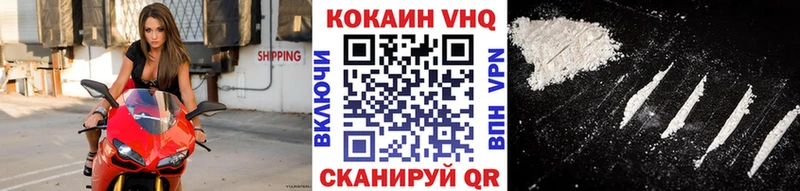 Купить закладки  Петровск  COCAIN VHQ 
