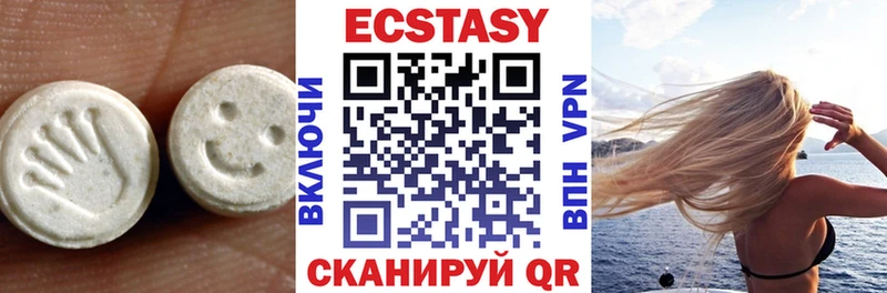 Ecstasy 280мг  Купить где  Петровск 