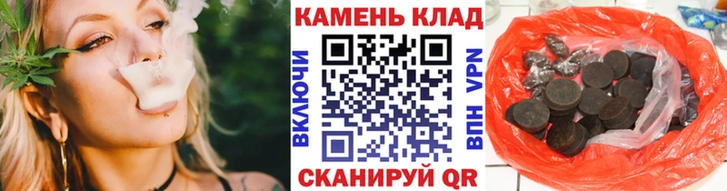 Купить  Петровск  Гашиш Cannabis 