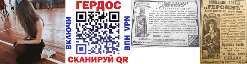 ГЕРОИН VHQ  Купить где  Петровск 
