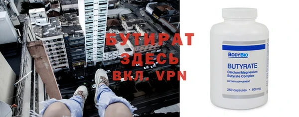 скорость mdpv Лагань