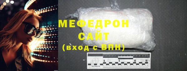 скорость mdpv Лагань