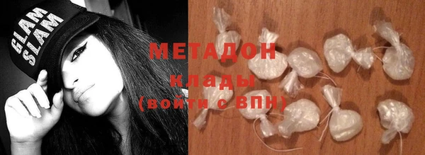 сатива Лабытнанги