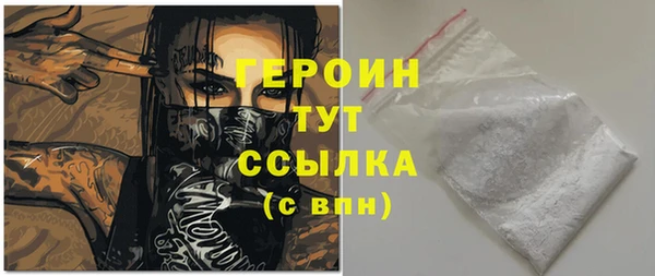 тгк Лиски
