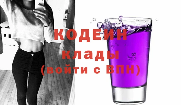 гидра Ладушкин