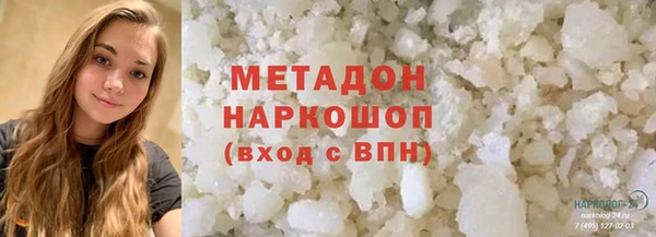 сатива Лабытнанги
