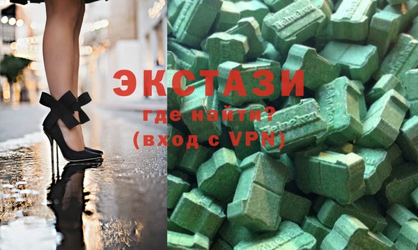 гидра Ладушкин
