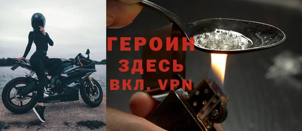 молекула духа Лихославль