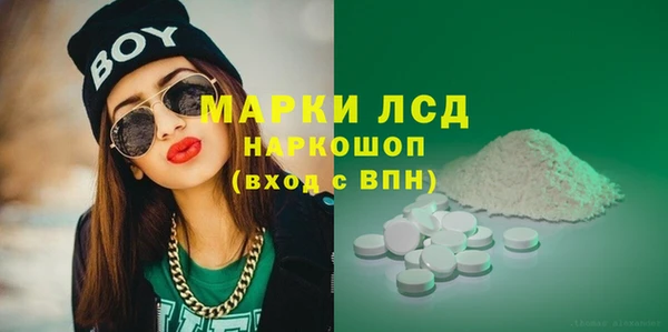 молекула духа Липки