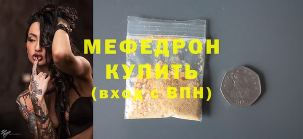 скорость mdpv Лагань