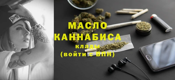 скорость mdpv Лагань