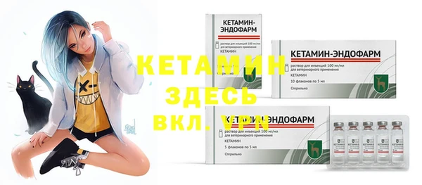 скорость mdpv Лагань