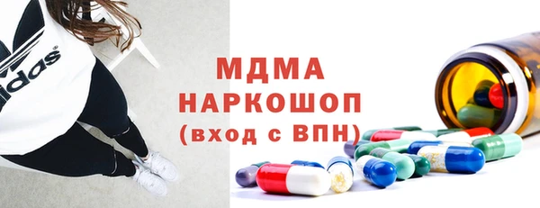 скорость mdpv Лагань