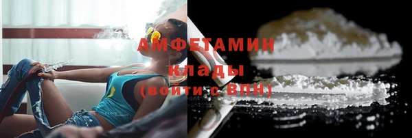 молекула духа Липки