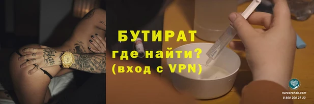 скорость mdpv Лагань