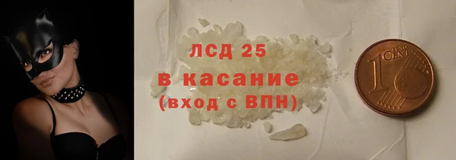 гидра Ладушкин