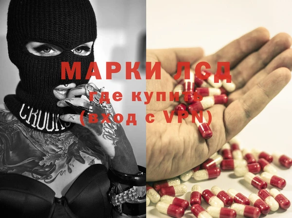 скорость mdpv Лагань