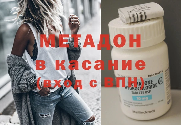 скорость mdpv Лагань