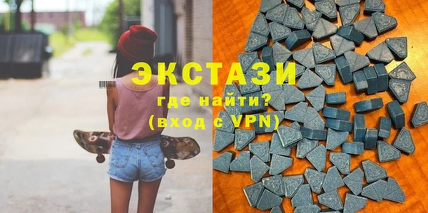 гидра Ладушкин