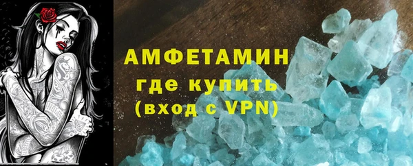 скорость mdpv Лагань