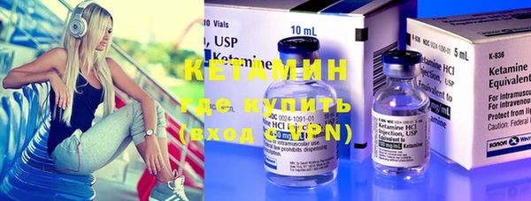 молекула духа Лихославль