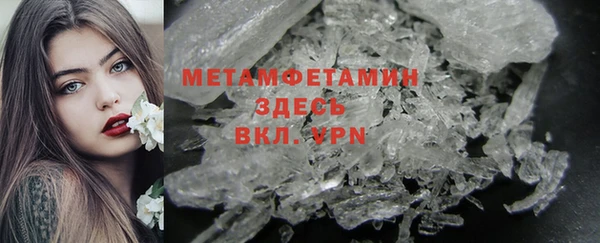 молекула духа Липки