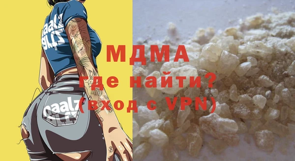 молекула духа Липки
