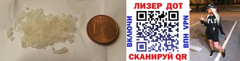 Купить где  Петровск  LSD-25 экстази ecstasy 