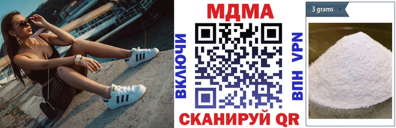 МДМА VHQ  Купить где  Петровск 