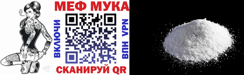 Меф VHQ  Купить закладки  Петровск 
