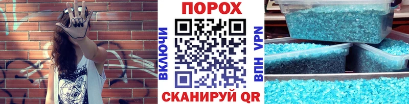 Купить закладки  Петровск  Первитин винт 